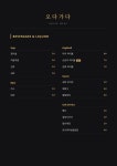 오다가다
