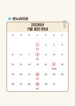 온누리치과의원