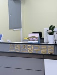 프렌즈 당구클럽