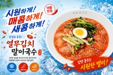 가이오국수 가산디지털단지점