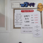 계절식당