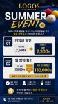 로고스 캐롬 클럽