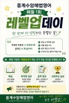 스마트해법영어 노원중계수암점