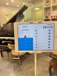 이화라포레음악학원