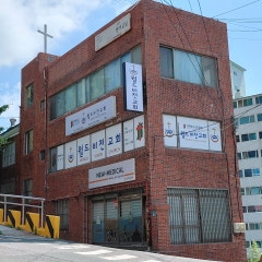 월드비전교회