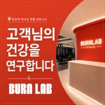 번랩 피트니스 헬스&PT