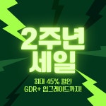 센텀 베스트스크린 골프아카데미