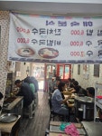 해숙분식