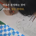 마음다움