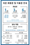 라온클라이밍짐
