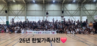 한빛태권도&수영 스포츠클럽