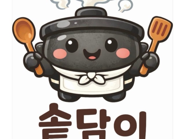 해담코다리