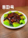 서룡