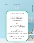 새암학원