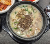 옛고을