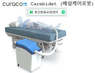 광진방문요양센터