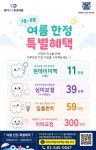 유디학동치과의원