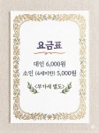 화인사우나