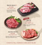 촌장골