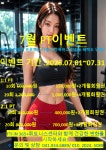 피트인365휘트니스 홈플러스 보령점
