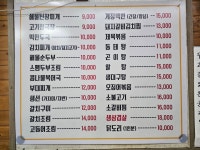 옛촌