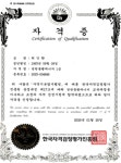광진방문요양센터