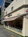 하삼동커피 대구봉산육거리점