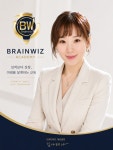 브레인위즈 홍예최강 학원