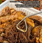 박가네깐풍기찜닭 운암본점