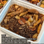 박가네깐풍기찜닭 운암본점