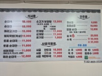 중곡 진사골순대국