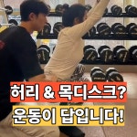 광교PT 하이즈피트니스