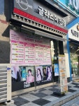렌즈미 배곧신도시점