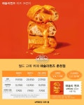 엠백화점 춘천점