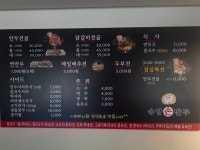 송암식당
