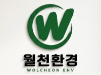 월천환경