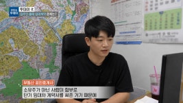 에이스홈부동산공인중개사사무소