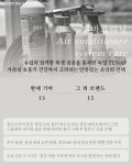 온카케어 디테일링 세차 광택