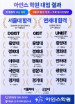발안아인스보습학원