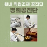 경희김세윤한의원