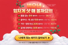 GDR플러스 원씨엠 광명SK테크노파크점