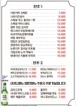 센세이션펍