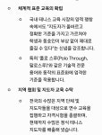 가창실내테니스장