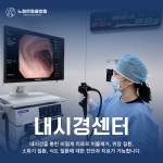 노원온동물병원