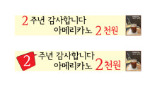 카페 선 한빛마을1단지