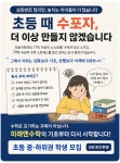 미래엔수학갈매원탑수학교습소 | 미래엔수학 갈매원탑수학