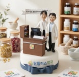 글래스팜대학약국 | 팜플러스약국