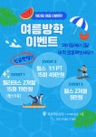 웨이짐 헬스&PT&기구필라테스