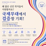 알씨에이멘토링