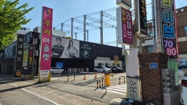 김학동한의원